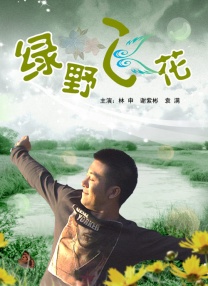 国产欧美日韩在线人成aaaa